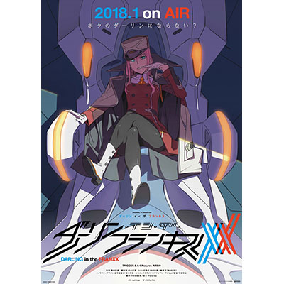 オリジナルTV アニメーション『ダーリン・イン・ザ・フランキス』2018年1月放送決定！ゼロツーのイラストを使用した新CMを公開！