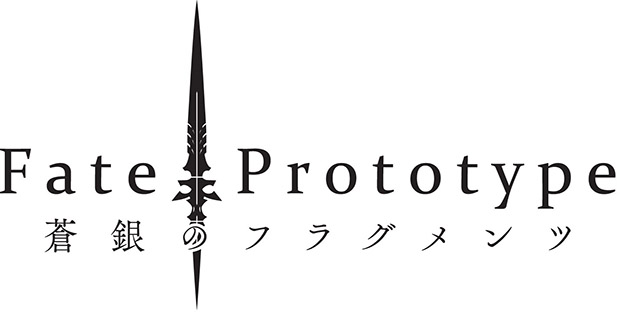 ドラマCDシリーズ第2巻、「Fate/Prototype 蒼銀のフラグメンツ Drama