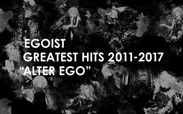 EGOIST初のBEST ALBUMを12月27日リリース！年末にはスペシャルライブも開催！