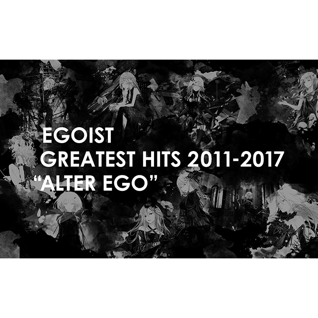 EGOIST初のBEST ALBUMを12月27日リリース！年末にはスペシャルライブも開催！ - 画像一覧（2/2）