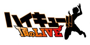 ハイキュー!!』『銀魂』の主題歌を彩ったアーティストが大集合