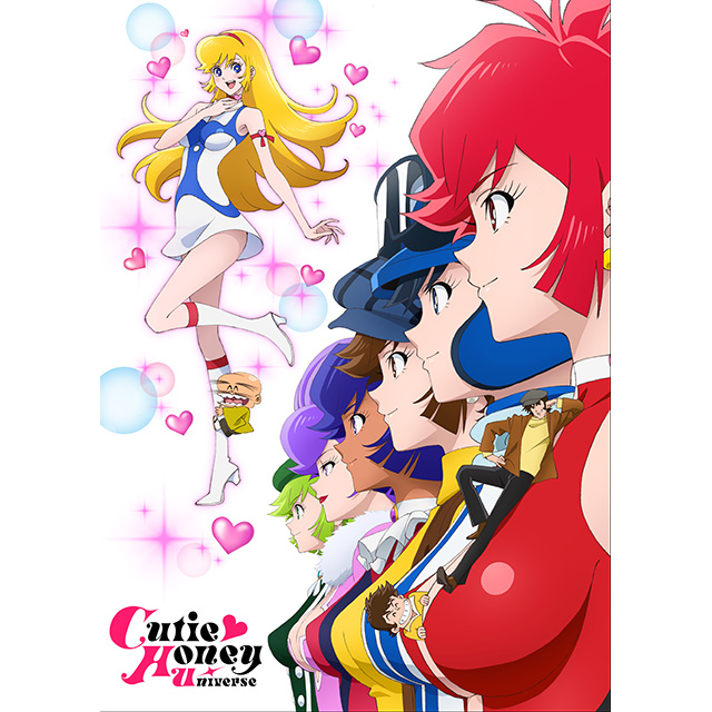 永井豪50周年記念作品第3弾『Cutie Honey Univers』！キューティーハニーが2018年アニメ化決定！ - 画像一覧（1/3）