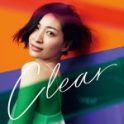 坂本真綾の新曲「CLEAR」のMV、(TVアニメ『カードキャプターさくら　クリアカード編』OPテーマ)Short ver.をYouTubeオフィシャルCHで公開！ - 画像一覧（1/3）