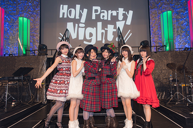 6人からのちょっと早いクリスマスプレゼントは、楽しさと意外性！ “Holy Party Night!”レポート