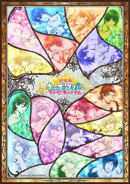 ST☆RISH2月14日発売シングルの収録内容詳細＆ジャケット公開！