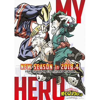僕のヒーローアカデミア』TVアニメ新シーズン第3期、4月7日より毎週 ...