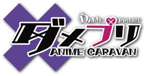 ダメプリ Anime Caravan Ed主題歌 Promise 歌唱キャストコメント到着 リスアニ Web アニメ アニメ音楽のポータルサイト