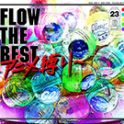 FLOW 3月7日発売『FLOW THE BEST ～アニメ縛り～』ジャケット写真公開！さらに購入者イベント＆特典も決定！ - 画像一覧（2/5）