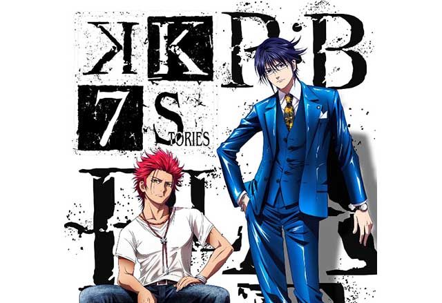 劇場アニメーション『K SEVEN STORIES』オフィシャルサイトグランドオープン！Episode1「R：B ～BLAZE～」作品サイトオープン＆キービジュアルを公開！