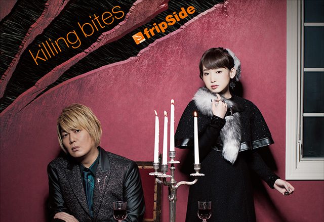 fripSide 2月28日発売シングル「killing bites」の試聴用MV公開！