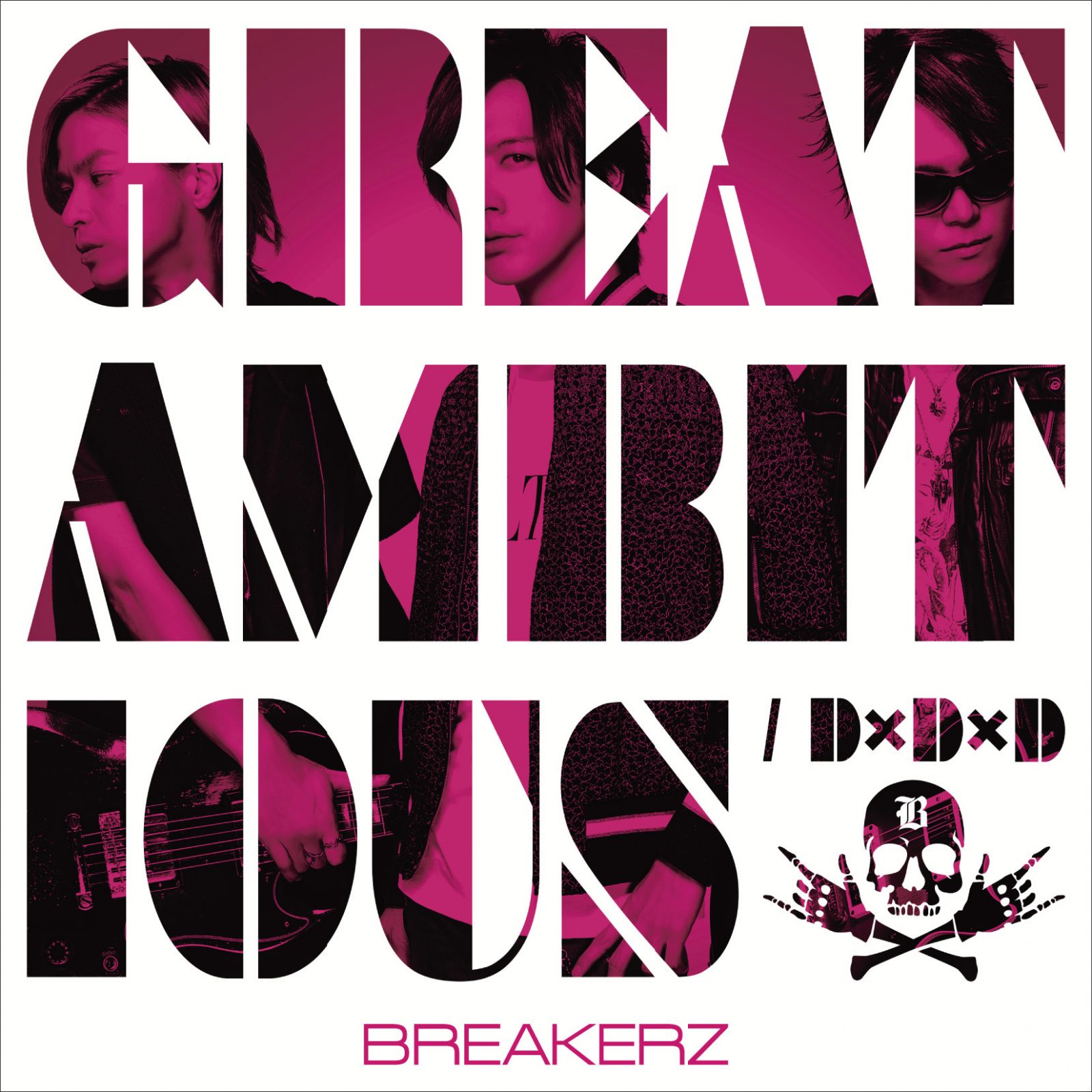 キャラに寄り添ったビジュアルワークにも注目！BREAKERZ「D×D×D／GREAT AMBITIOUS -Single Version-」インタビュー - 画像一覧（5/9）