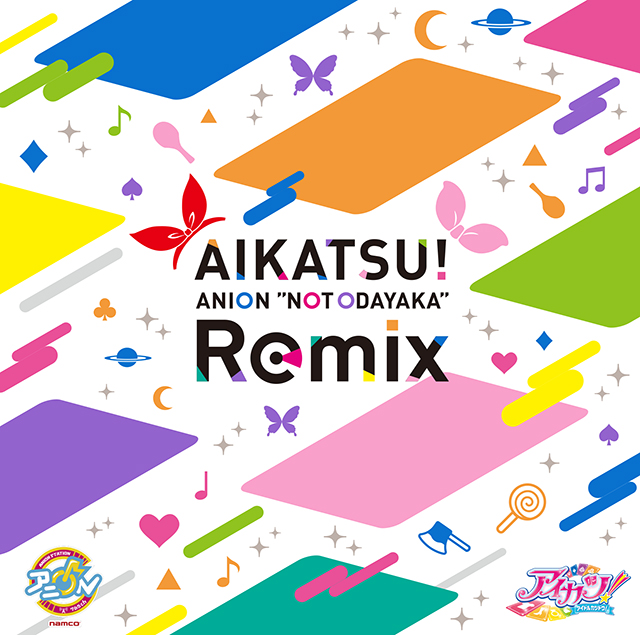 アイカツ 初のリミックスcd Aikatsu Anion Not Odayaka Remix が数量限定で発売決定 リスアニ Web アニメ アニメ音楽のポータルサイト