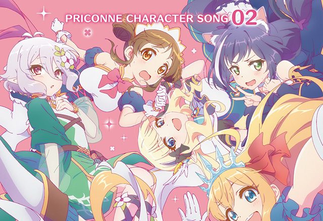 3月28日に発売「プリンセスコネクト！Re:Dive」のキャラクターソングCD第二弾の試聴動画が解禁、さらに4月21日に発売記念イベント開催！