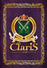 ClariS、舞浜アンフィシアターでの“3rd HALL CONCERT”で“Season02”スタート！！1ヶ月後にせまるZeppTourにkz(livetune)のゲスト出演も決定！ - 画像一覧（1/11）