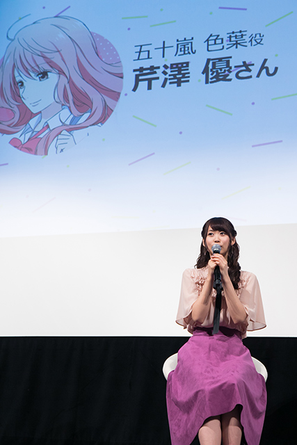 W主演の芹澤優、上西哲平が登壇！アニメ『３Ｄ彼女 リアルガール』舞台挨拶オフィシャルレポート到着！ - 画像一覧（10/11）