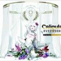 大人気ゲーム『Caligula -カリギュラ-』のフルリメイク版『Caligula Overdose/カリギュラオーバードーズ』のオリジナル・サウンドトラック5月23日リリース決定！ - 画像一覧（2/2）