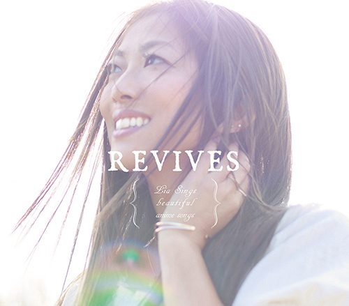 歌姫Liaが送る名曲アニメソングのカバーアルバム『REVIVES -Lia Sings