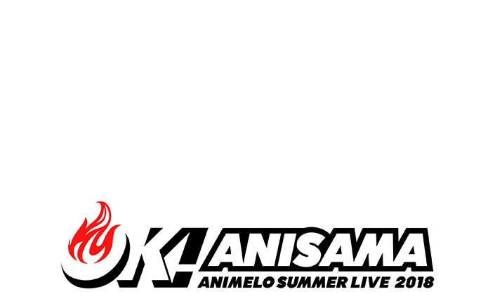 世界最大のアニソンイベント「Animelo Summer Live 2018 “OK!”」第2弾出演アーティスト発表！