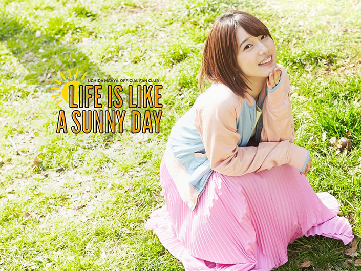 声優・内田真礼　オフィシャルファンクラブ「LIFE IS LIKE A SUNNY DAY」オープン！