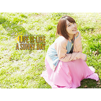 声優・内田真礼　オフィシャルファンクラブ「LIFE IS LIKE A SUNNY DAY」オープン！