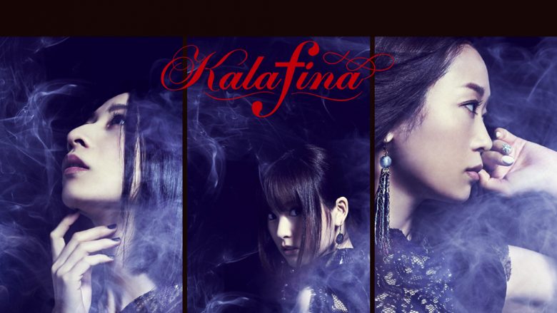 Kalafina「blaze」レビュー