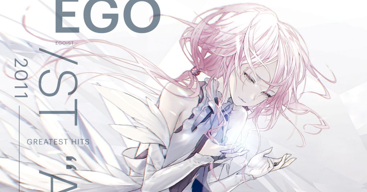 貴重EGOIST GREATEST HITS 2011-2017 ALTER EGO アニメ