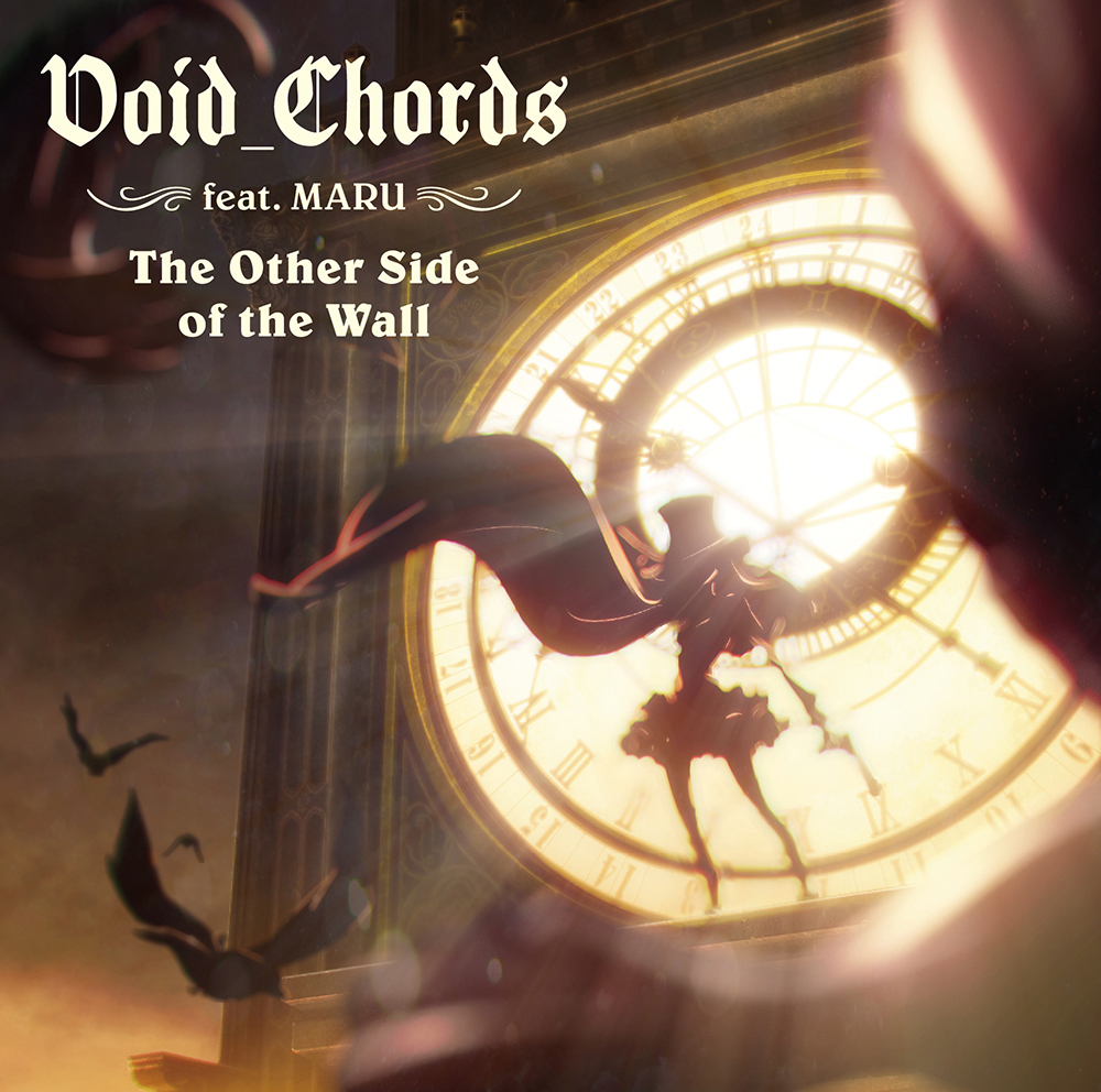 Tvアニメ プリンセス プリンシパル Opテーマ The Other Side Of The Wall Void Chords Feat Maru 高橋 諒 インタビュー リスアニ Web アニメ アニメ音楽のポータルサイト