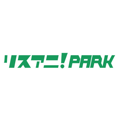 6月17日（日）に開催される“リスアニ！PARK Vol.02”のチケットプレイガイド先行2次が決定！受付は5月17日（木）13:00よりスタート！