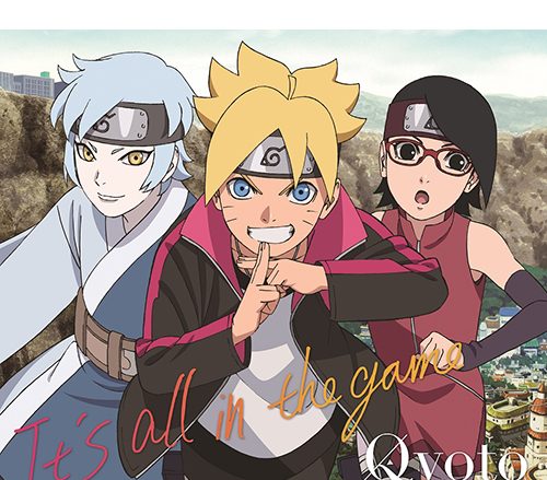 京都出身バンドQyoto約1年ぶりとなるニューシングル、TVアニメ『BORUTO』OPテーマ「It’ s all in the game」発売決定！「BORUTO」描き下ろしJK公開！