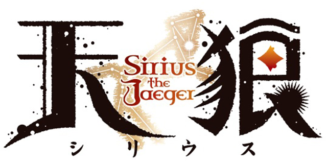 P.A.WORKS新作オリジナルTVアニメーション『天狼 Sirius the Jaeger』狩人編・吸血鬼編 2本の新PVを公開！7月放送開始予定！ - 画像一覧（2/3）