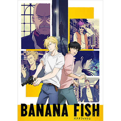 TVアニメ「BANANA FISH」第2弾PV・第2弾キービジュアル・追加キャストを解禁！OPテーマも決定！2018年7月5日より、フジテレビ”ノイタミナ”ほかにて毎週木曜24:55から放送開始！