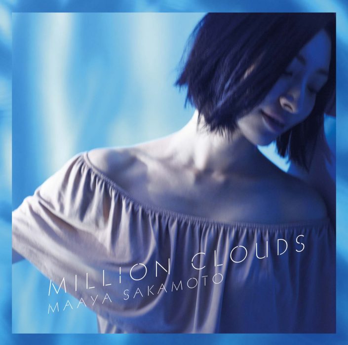 坂本真綾 Million Clouds レビュー リスアニ Web アニメ アニメ音楽のポータルサイト