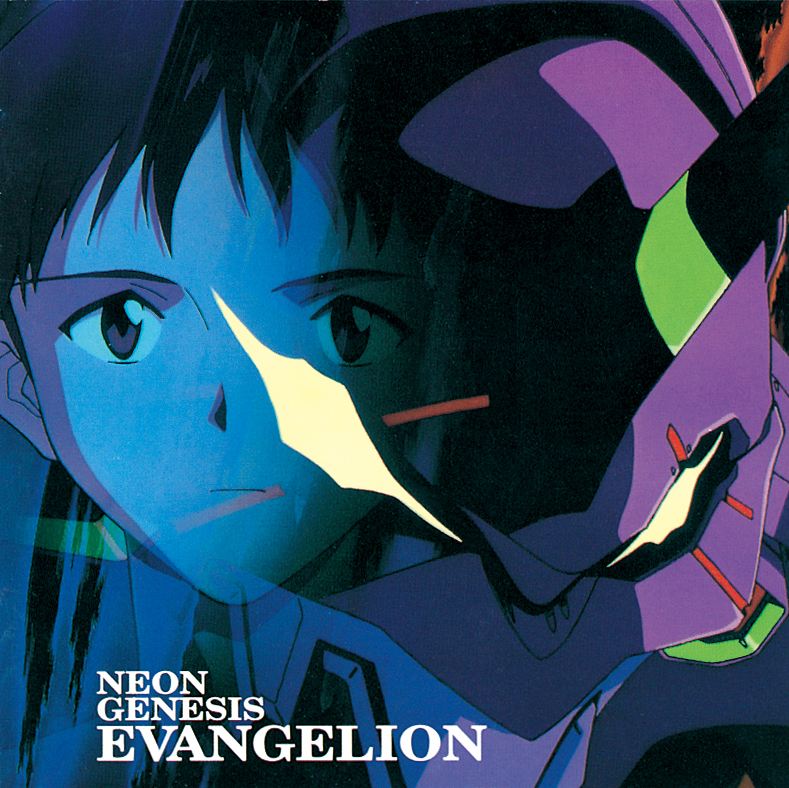 鷺巣詩郎『NEON GENESIS EVANGELION 【2013 HR Remaster Ver