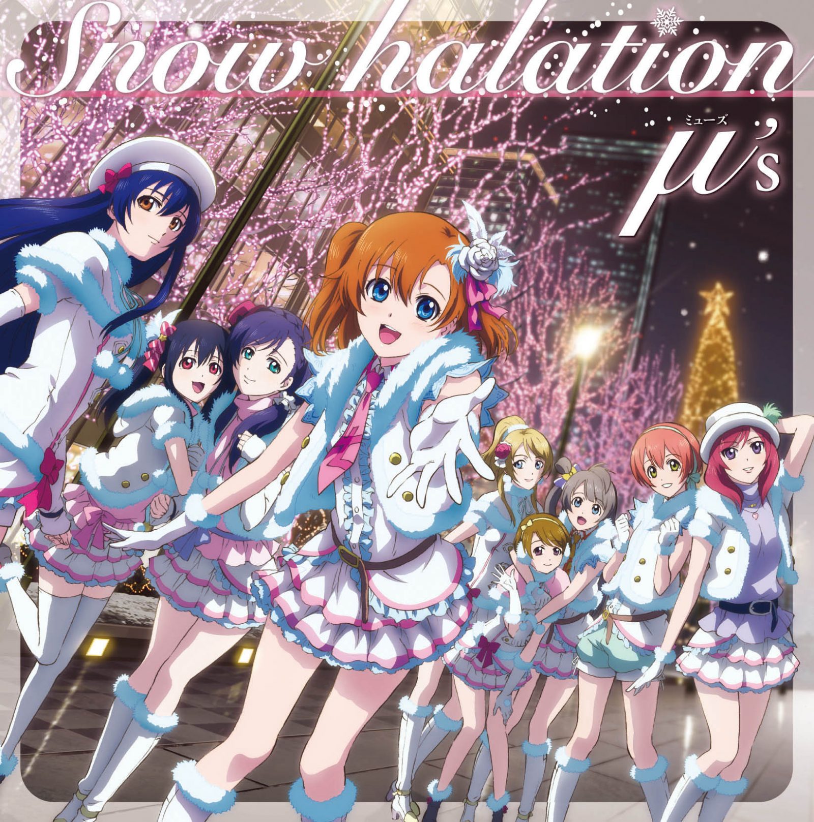 μ’s（ラブライブ！）「Snow halation」レビュー