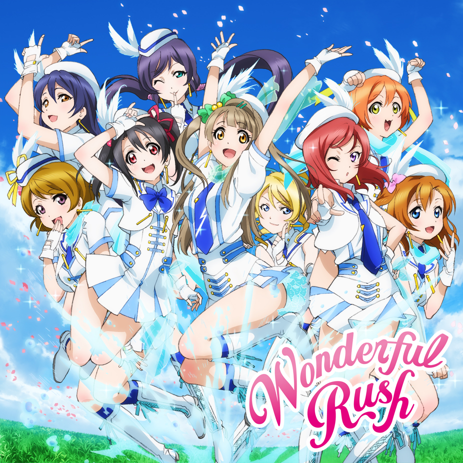 μ’s（ラブライブ！）「Wonderful Rush」レビュー