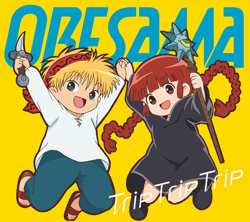 ORESAMA「Trip Trip Trip」レビュー