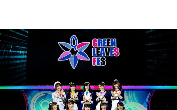 WUG・RGR・ワグナーが結んだ“家族”の絆。 “Green Leaves Fes”レポート！