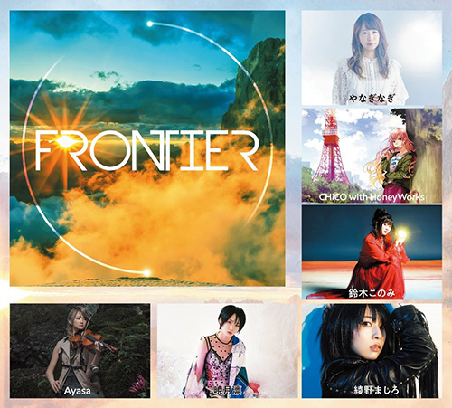 アジア3都市で Frontier 開催 やなぎなぎ Chico With Honeyworks 鈴木このみ 綾野ましろ 暁月凛 Ayasaが出演する東京公演は6月30日開催 リスアニ Web アニメ アニメ音楽のポータルサイト