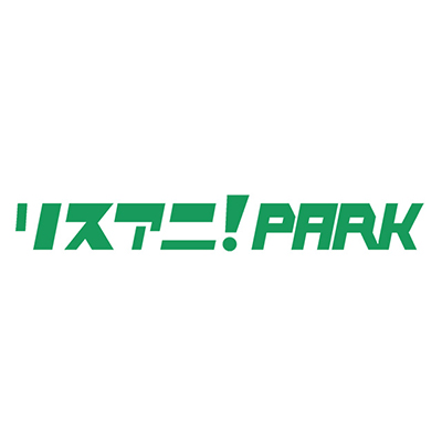 6月17日（日）に開催される“リスアニ！PARK Vol.02”の当日券販売決定！