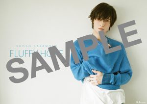 阪本奨悟、1st Album『FLUFFY HOPE』リリース記念イベント開催決定！！貴重な予約特典画像も本日解禁！！ – リスアニ！ –  アニソン・アニメ音楽のポータルサイト