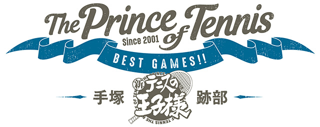 劇場版プロジェクト第二弾！8月24日(金)から2週間イベント上映開始！新作OVA『テニスの王子様 BEST GAMES!! 手塚 vs 跡部』集合写真＆キャストコメント到着！！ - 画像一覧（2/4）