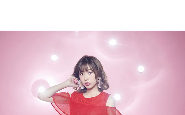 楠田亜衣奈4thミニアルバム表題曲「アイナンダ！」ミュージックビデオが公開！