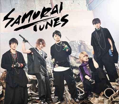 注目のメンズユニット、SAMURAI TUNES〜サムライチューンズ〜の1stシングル「SAMURAI TUNES」が舞台「ダンガンロンパ3 THE STAGE 2018 ～The End of 希望ヶ峰学園～」EDテーマに決定！