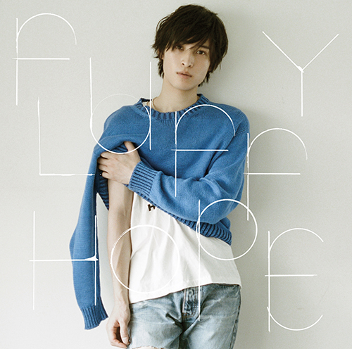 阪本奨悟、話題の1st Album『FLUFFY HOPE』の全曲トレーラー解禁！ - 画像一覧（5/5）