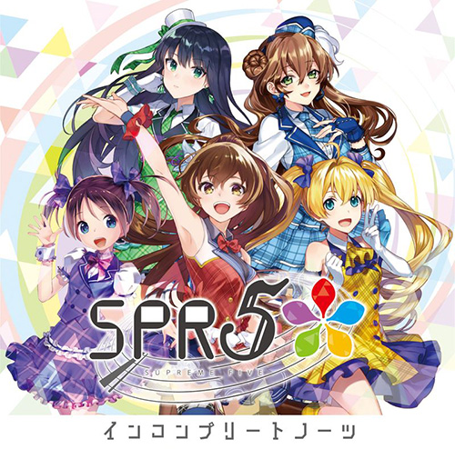 「消滅都市2」のアイドルユニット、SPR5の1stシングル「インコンプリートノーツ」ジャケット公開！さらにカップリング曲の試聴動画も公開！ - 画像一覧（4/4）