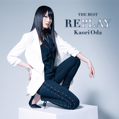 織田かおり初のベストアルバム『THE BEST -REPLAY-』リリース記念インタビュー - 画像一覧（2/6）