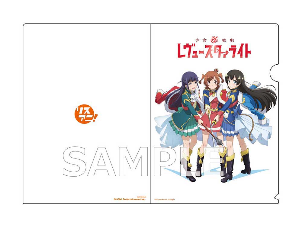 最新号「リスアニ！Vol.34」は本日8月9日（木）発売！ - 画像一覧（3/5）