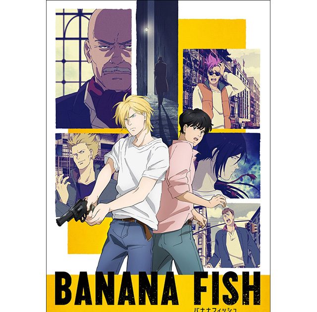 Banana fish レコード original track 新品 | www.gamutgallerympls.com