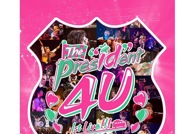 Tokyo 7thシスターズ 4U Live Blu-ray『4U 1st Live!!!「The Pres“id”ent 4U」in Osaka & Tokyo』のトレーラー映像と特設サイトを公開！