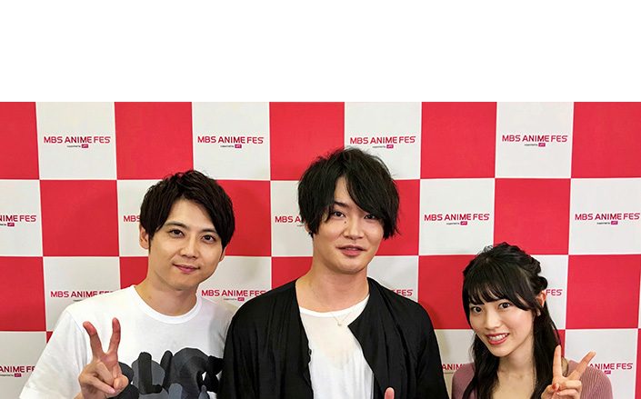 『MBS ANIME FES.2018 開催記念特番』アニメフェス出演声優が「uP!!!ライブパス」に登場！本日より期間限定で配信開始！